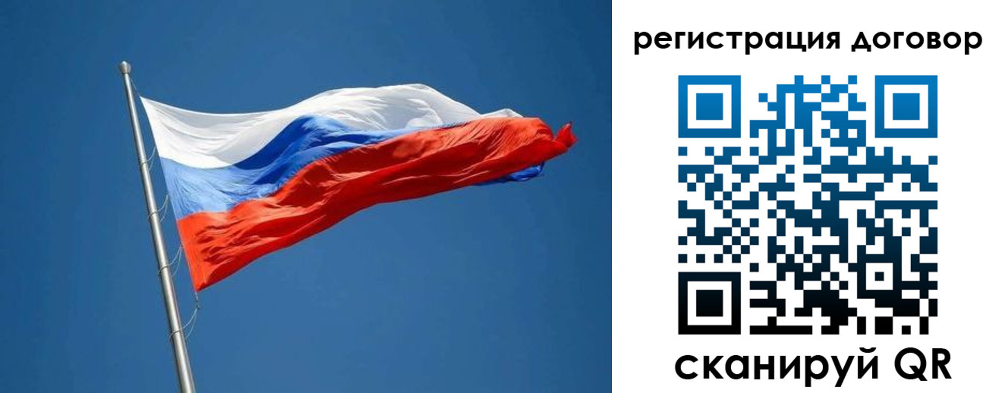 временная регистрация в Москве